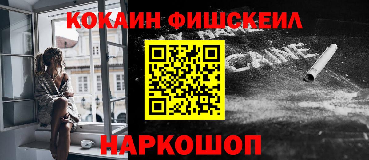 Старая Купавна  Cocaine 97%  Cocaine 99%  КОКАИН  Вход с VPN 