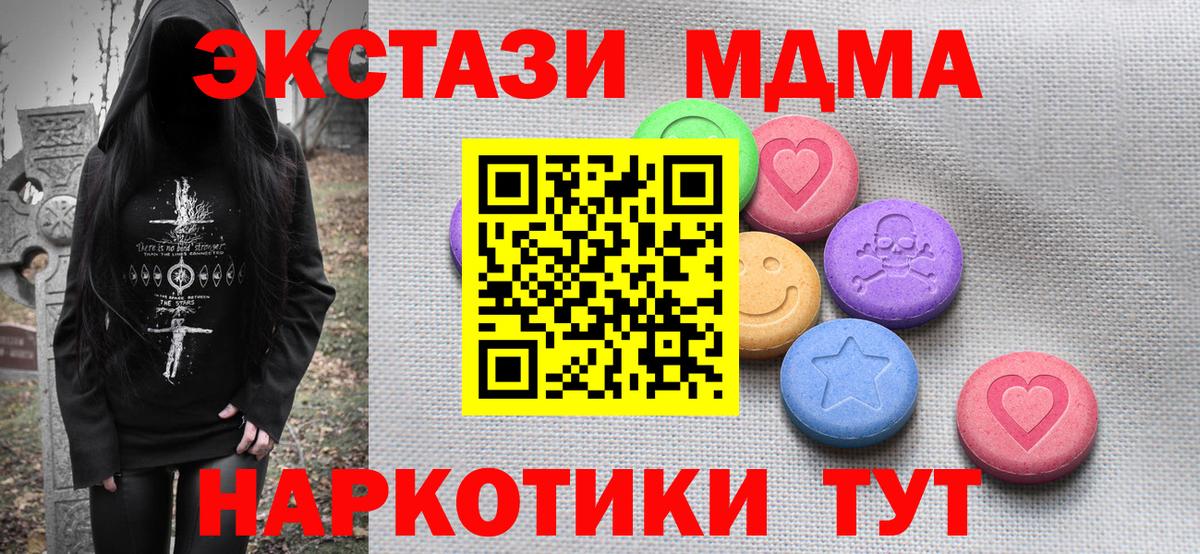 Ecstasy Philipp Plein  Экстази 300 mg  Вход с VPN  Ecstasy  Старая Купавна 