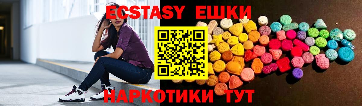Экстази Дубай Старая Купавна