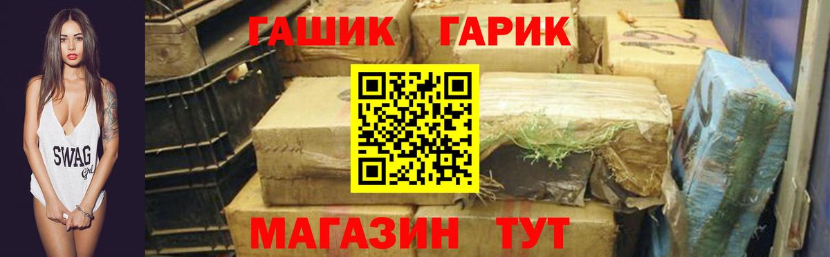 ГАШИШ убойный  Вход с VPN  Старая Купавна  ГАШИШ Изолятор 