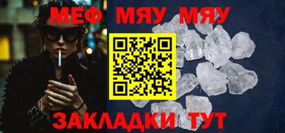 мдма Можайск