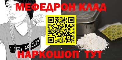наркотики Моздок