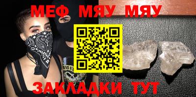 наркотики Моздок