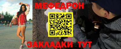 прущие крисы Можга