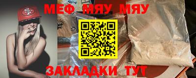 наркотики Моздок
