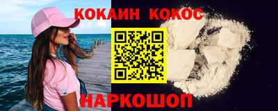 наркотики Моздок