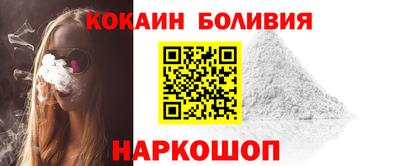 наркотики Моздок