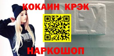 наркотики Моздок