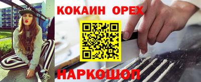 наркотики Моздок