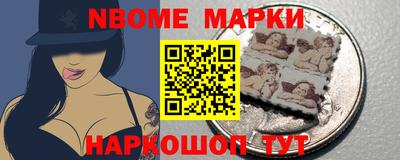 наркотики Моздок