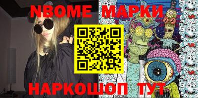наркотики Моздок