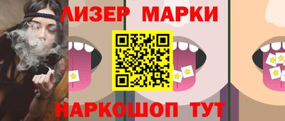 наркотики Моздок
