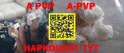прущие крисы Можга