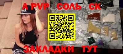 прущие крисы Можга