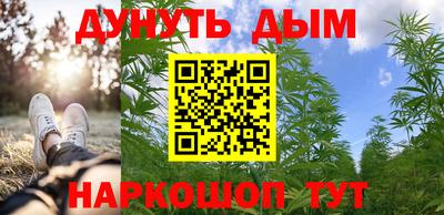 мдма Можайск