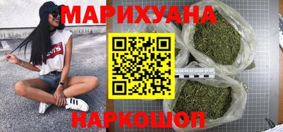 мдма Можайск