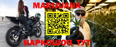 наркотики Моздок
