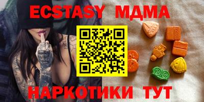 мдма Можайск