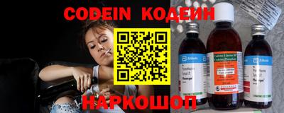 наркотики Моздок