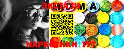 мдма Можайск