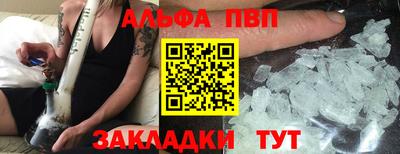 прущие крисы Можга