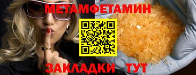 мдма Можайск