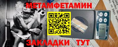 мдма Можайск