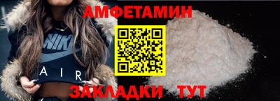 прущие крисы Можга