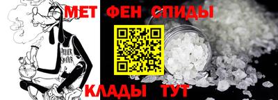 мдма Можайск