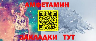 мдма Можайск