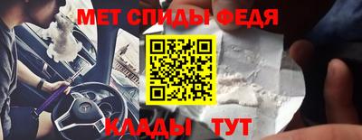 мдма Можайск