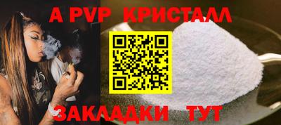 прущие крисы Можга