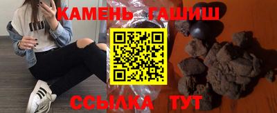 наркотики Моздок