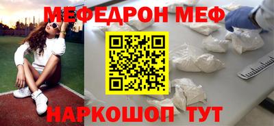 прущие крисы Можга