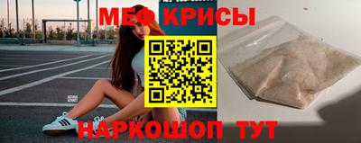 мдма Можайск