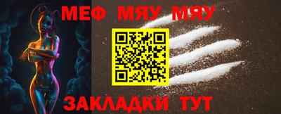 наркотики Моздок