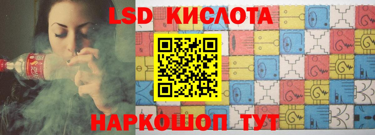 Лсд 25 экстази  Лсд 25 экстази ecstasy  Старая Купавна  Вход с VPN  LSD-25 экстази кислота 