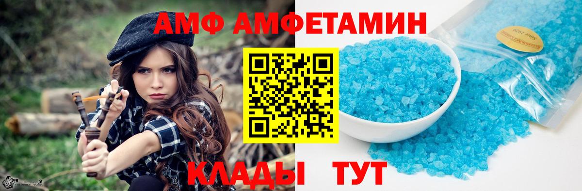 Метамфетамин  Вход с VPN  Старая Купавна  Первитин пудра 