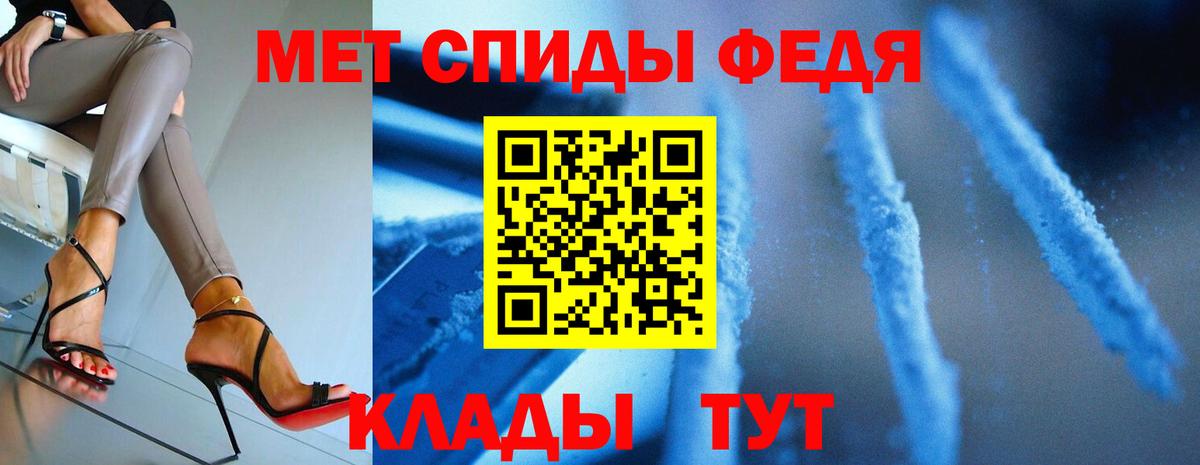 МЕТАМФЕТАМИН витя Старая Купавна