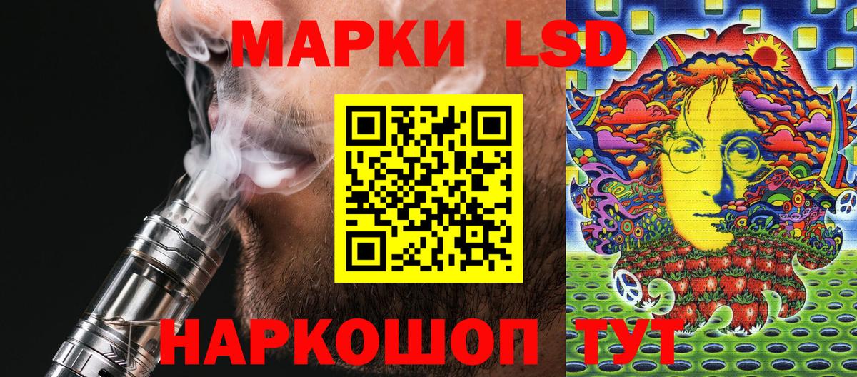 Старая Купавна  Марки NBOMe 1,5мг  даркнет сайт  Вход с VPN  Марки NBOMe 1,5мг 
